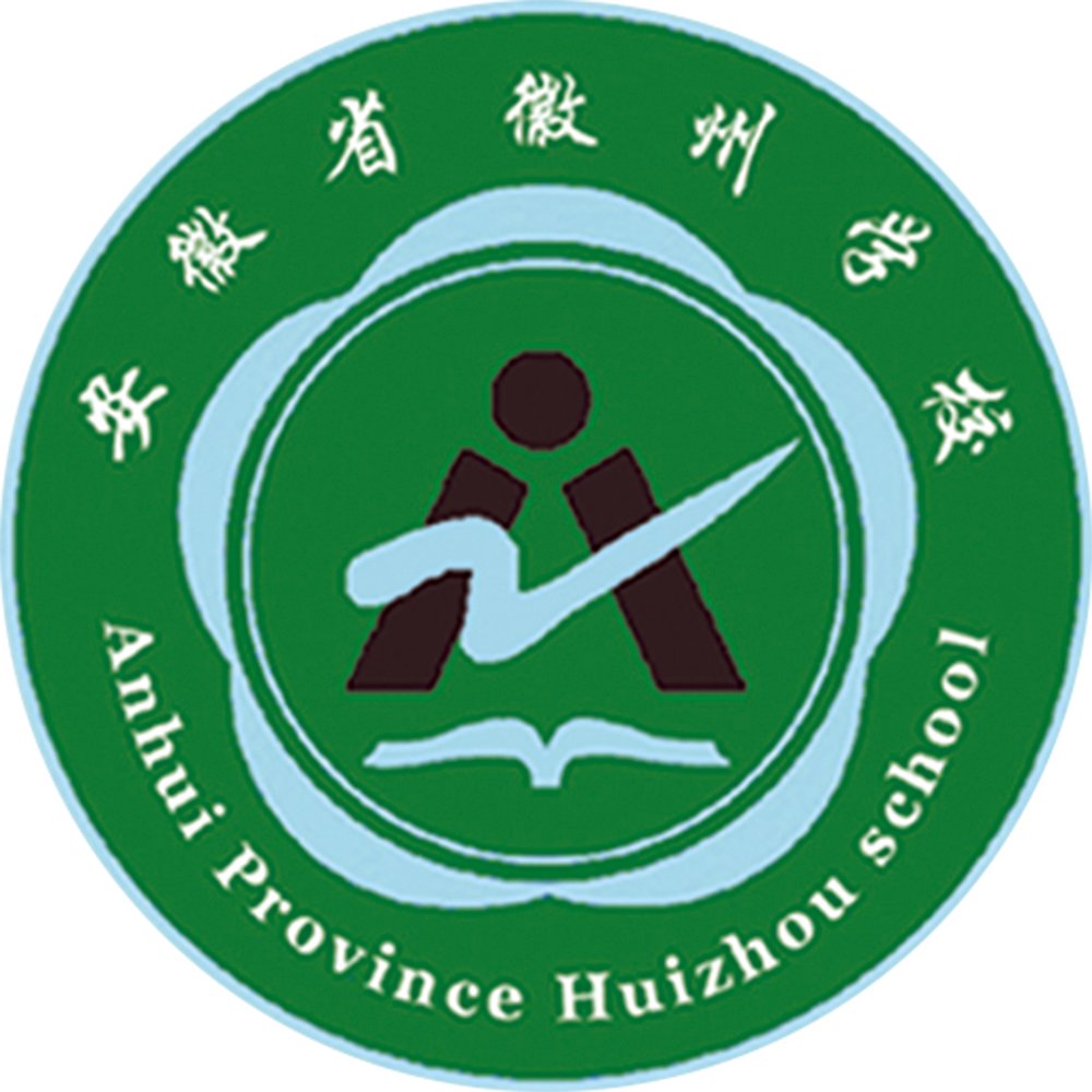 行政办公应用
