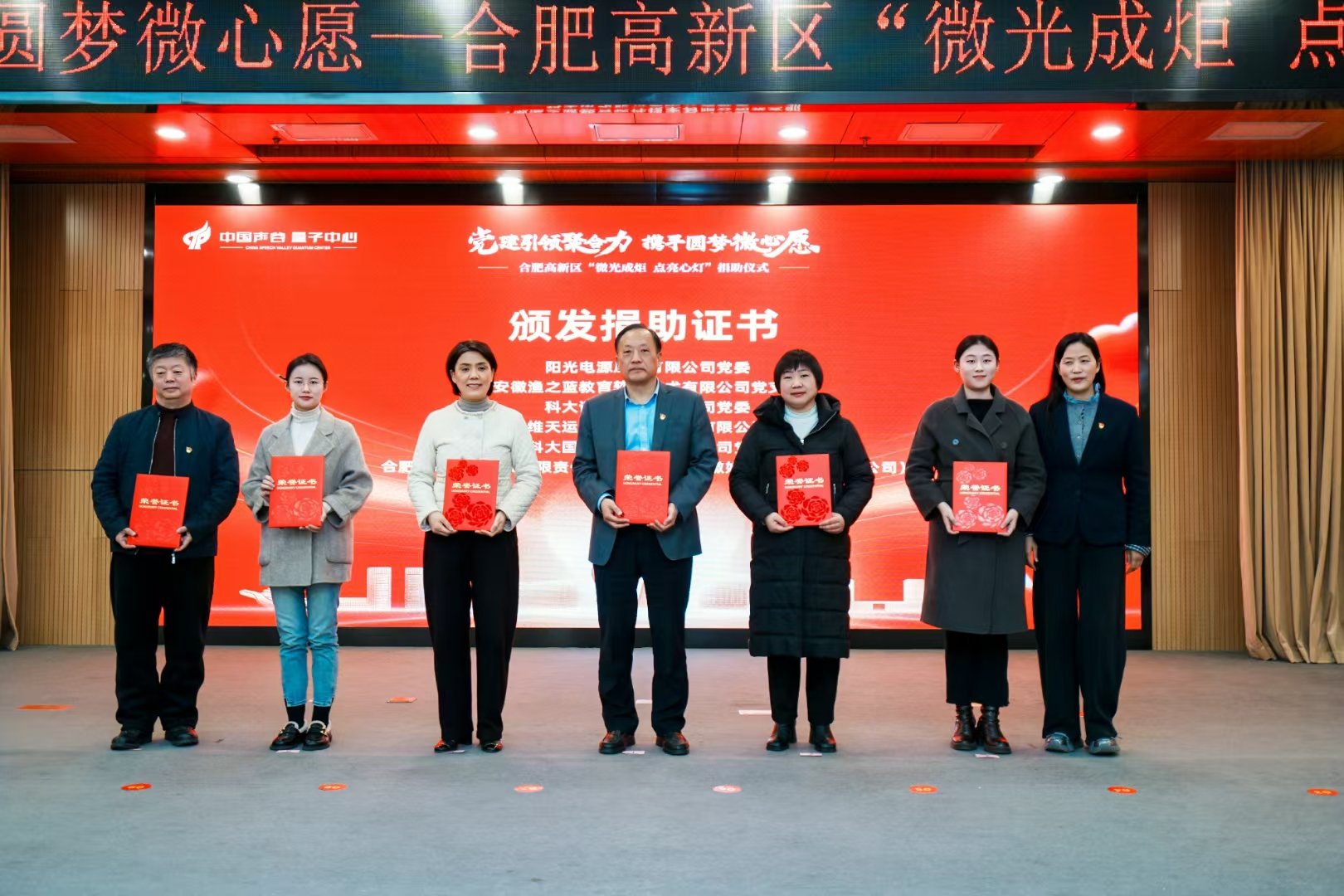 渔之蓝技术研发中心
