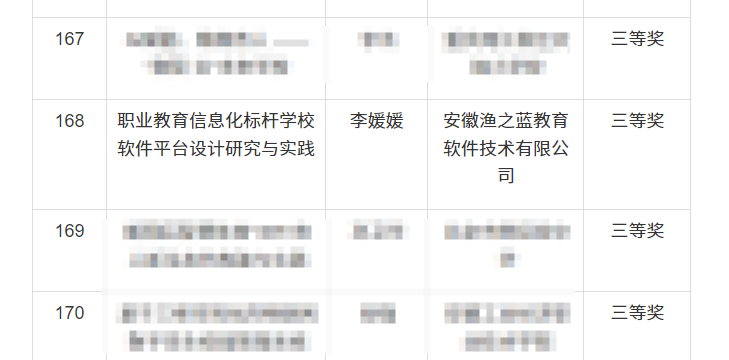 安徽合肥云顶App游戏新人权益怎么用