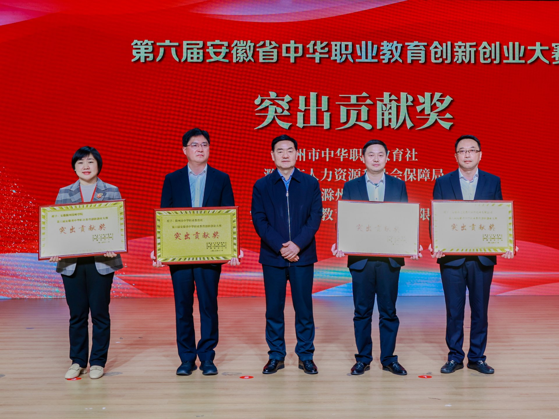 皖公网安备案34019202000394