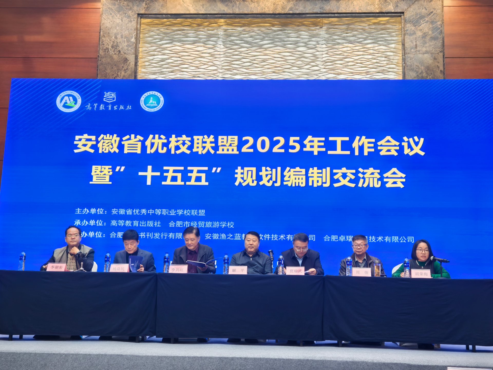皖公网安备案340192020003