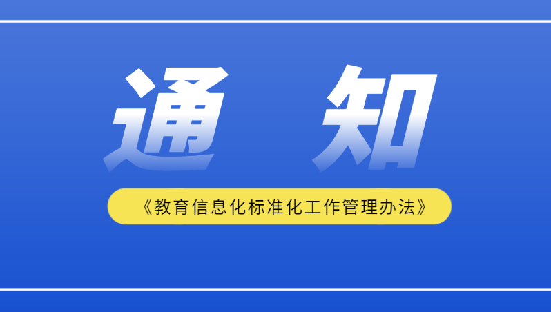 皖公网安备案34019202000394