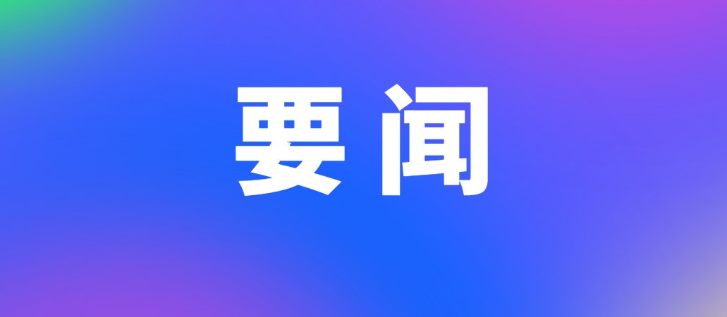 安徽合肥云顶App游戏网页版正规渠道