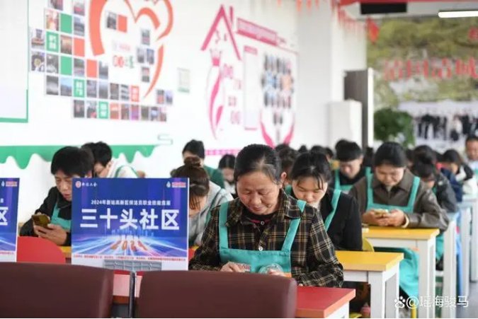 网站备案编号
