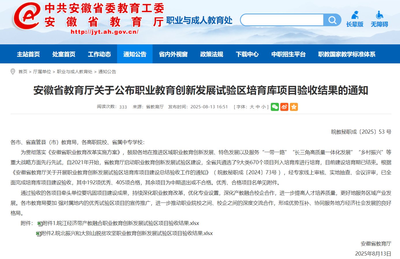 云顶App游戏新人权益怎么用中心