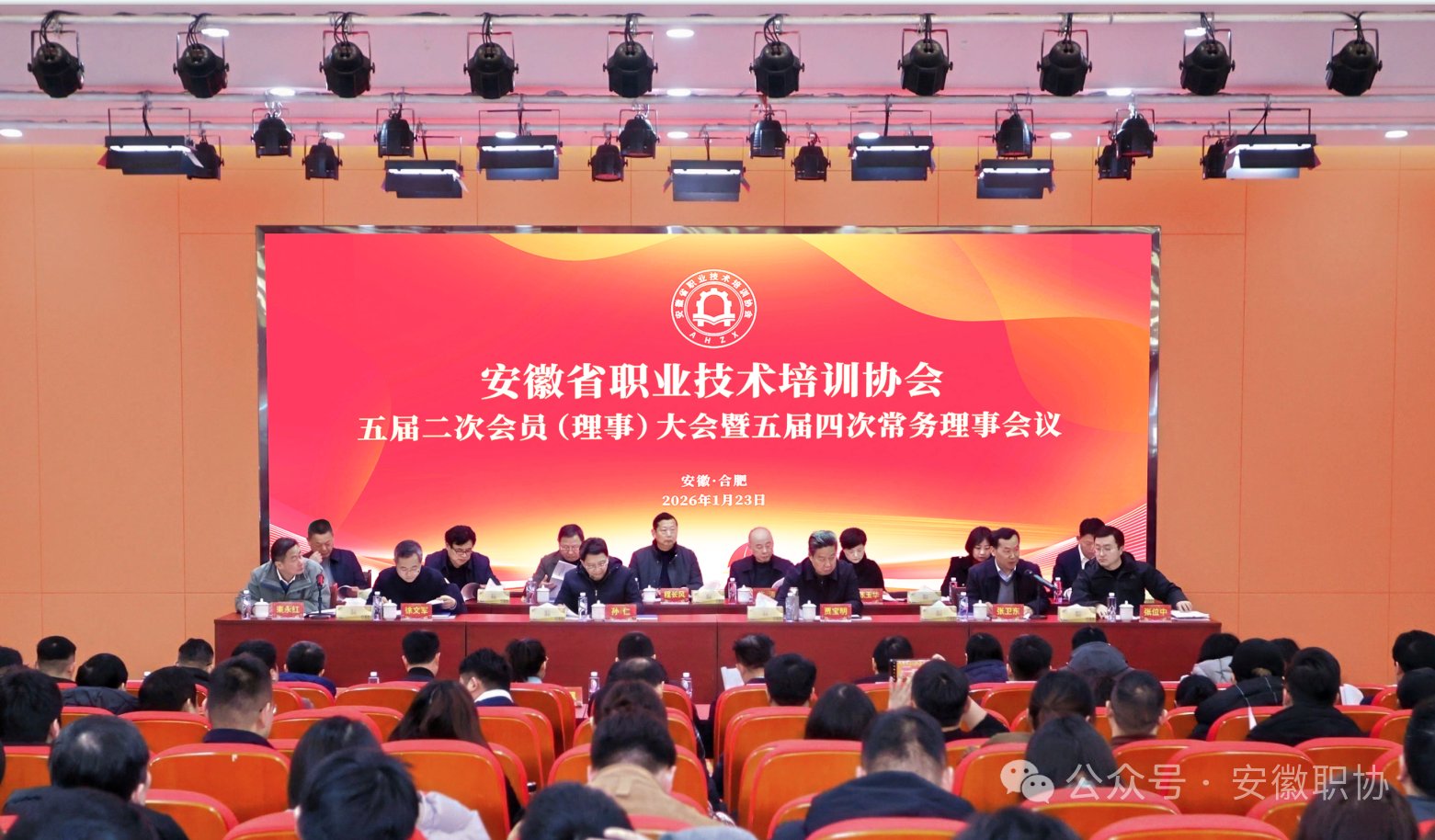 微信图片_2026-01-27_141053_689.png 1944