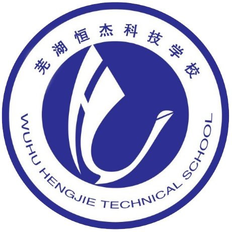从基础的智慧校园数据中台