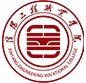职业院校用户列表（部分）