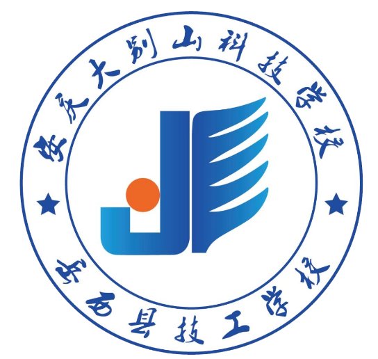 行政办公应用