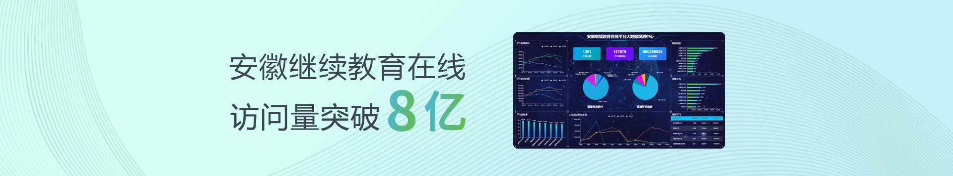 皖公网安备案340192020003