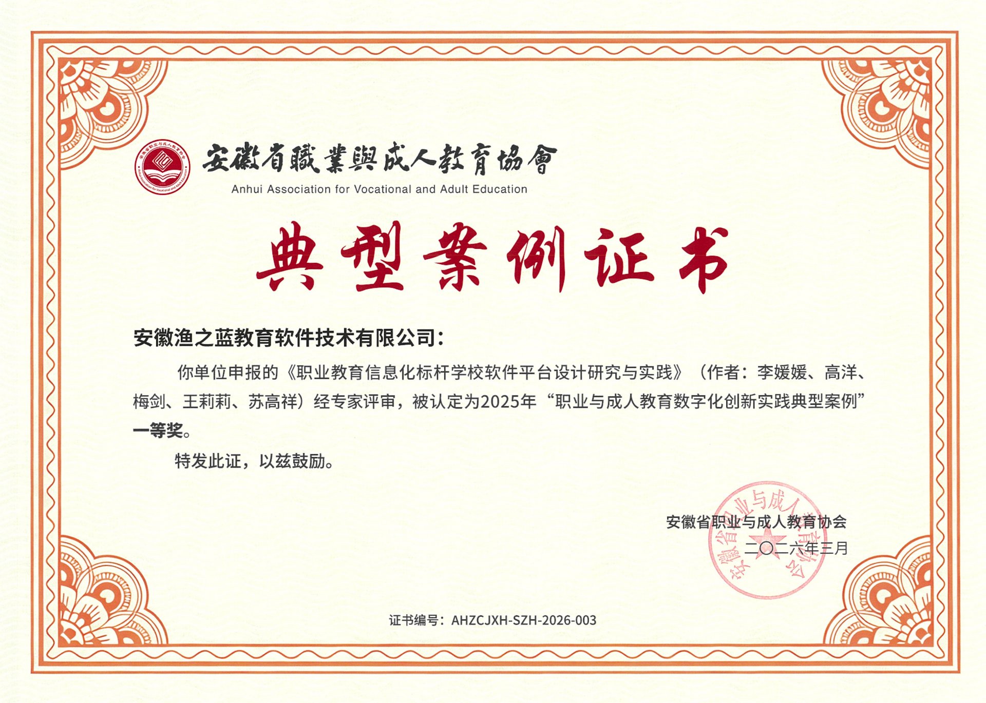 云顶App游戏新人权益怎么用中心