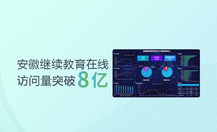 渔之蓝技术研发中心